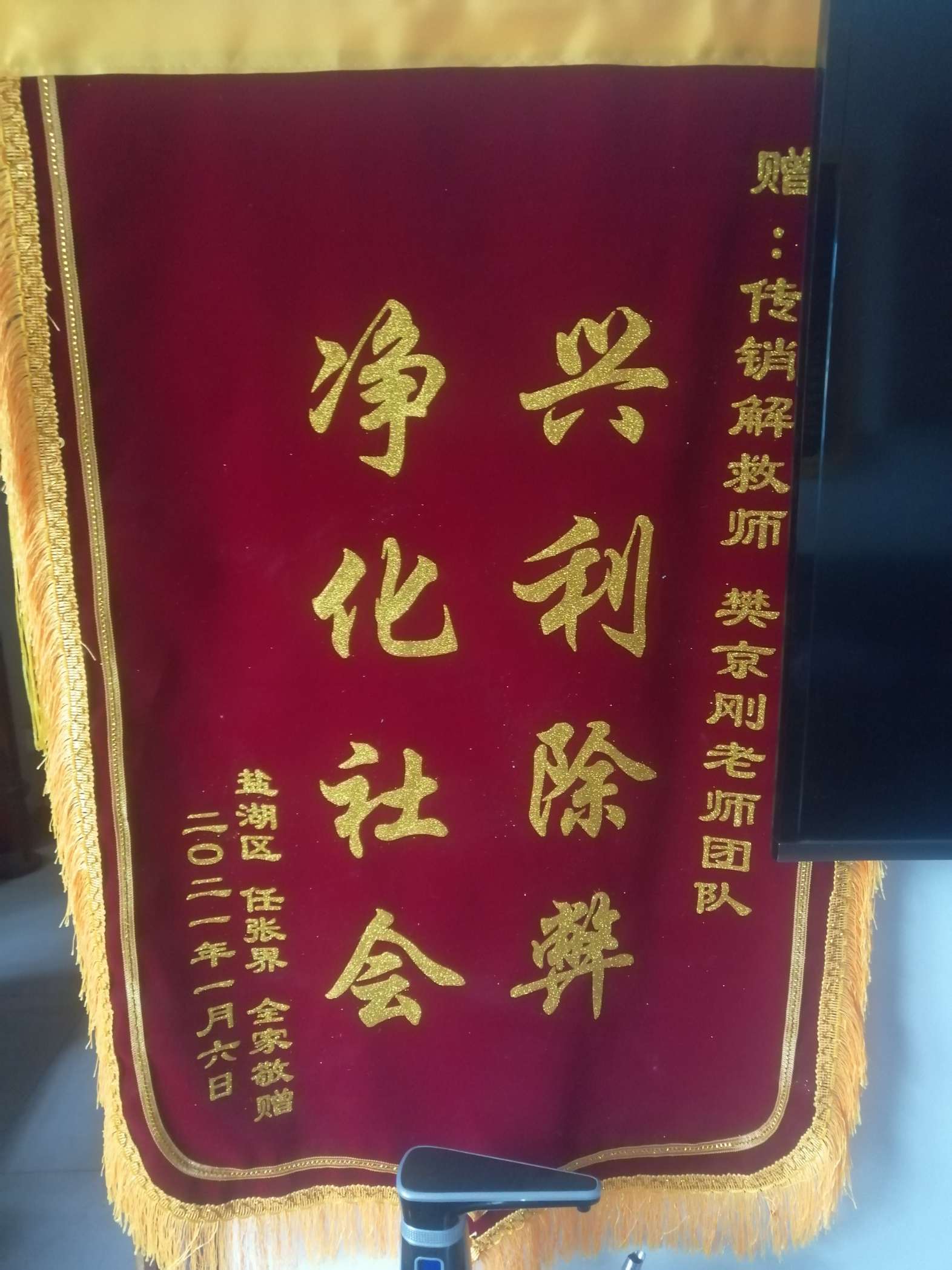 商洛荣誉证书