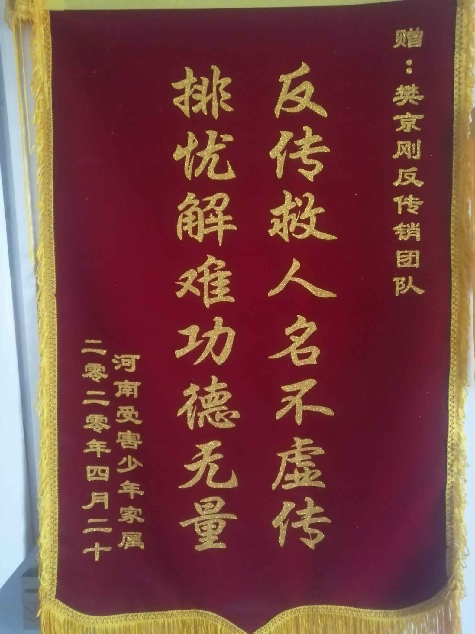 商洛荣誉证书